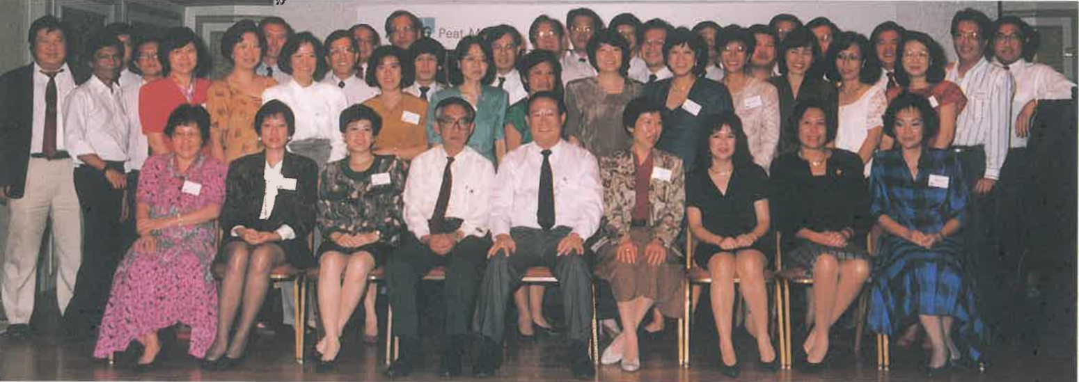 KPMG in Singapore's First Alumni Get-Together in 1990