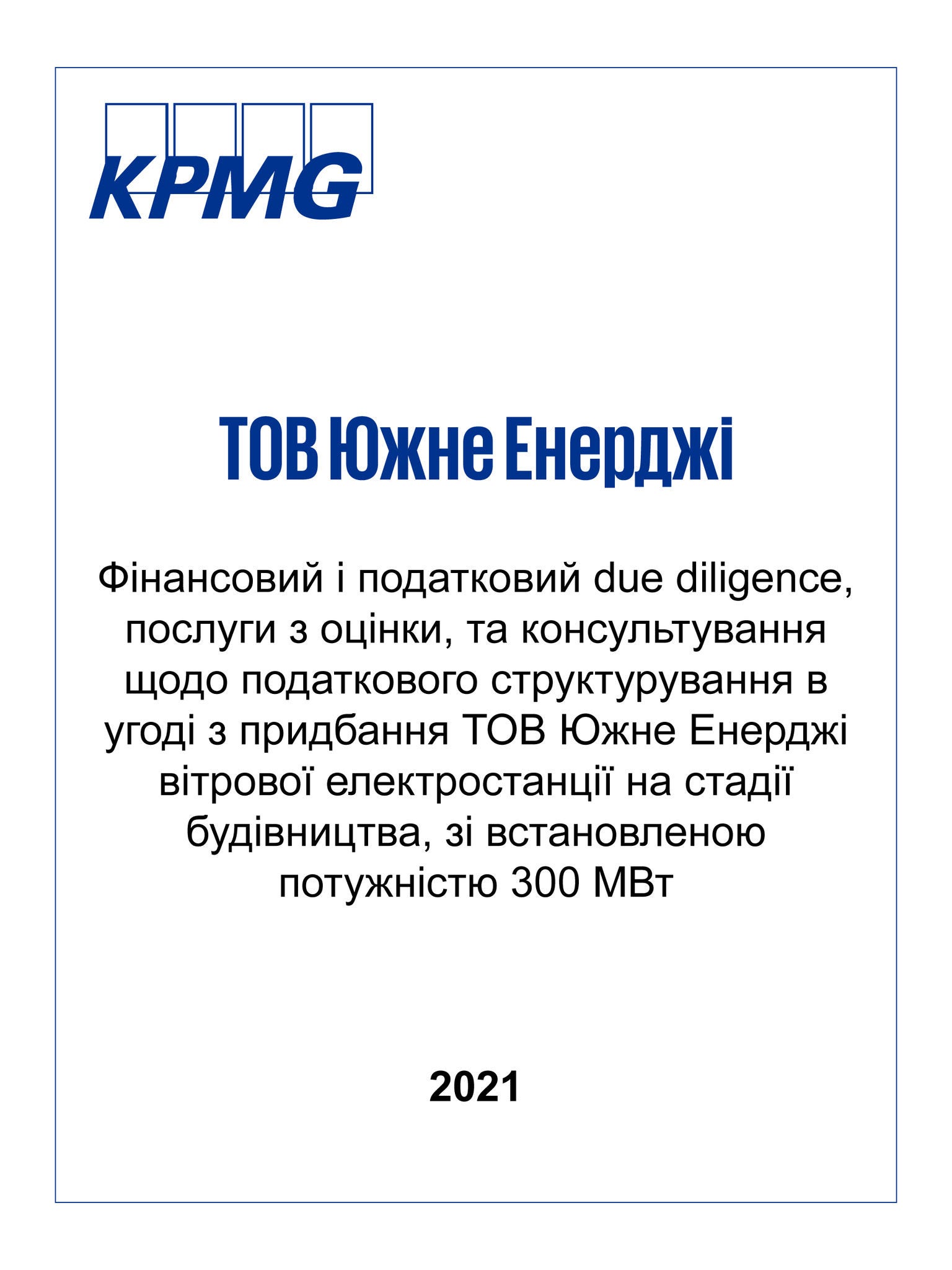 TS_900x1200