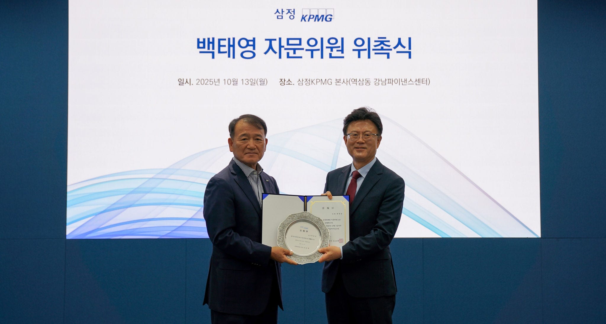 Samjong News