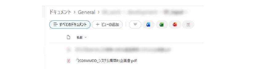 Japanese alt text: システム開発管理のQCD改善_図表4
