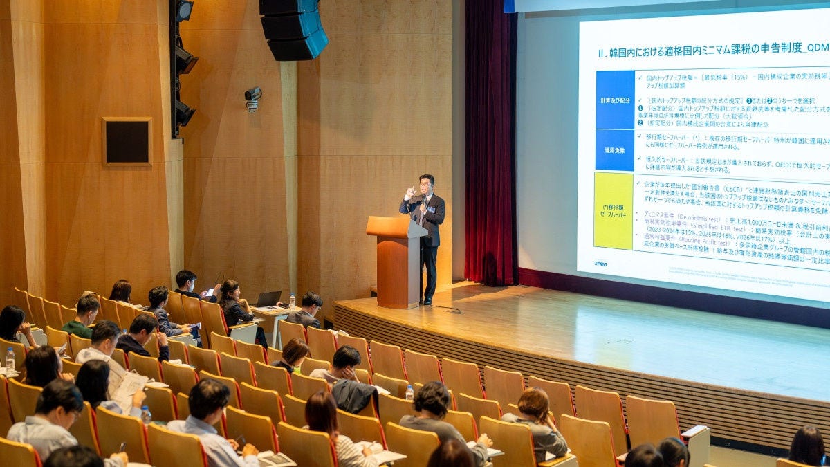 Samjong News