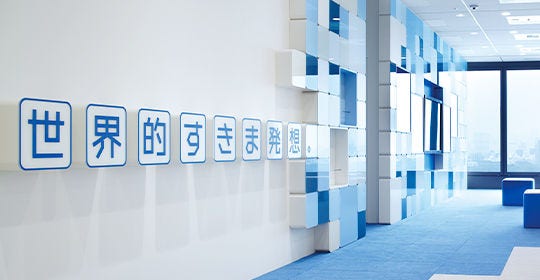 Japanese alt text: 日本化薬株式会社_世界的すきま発想