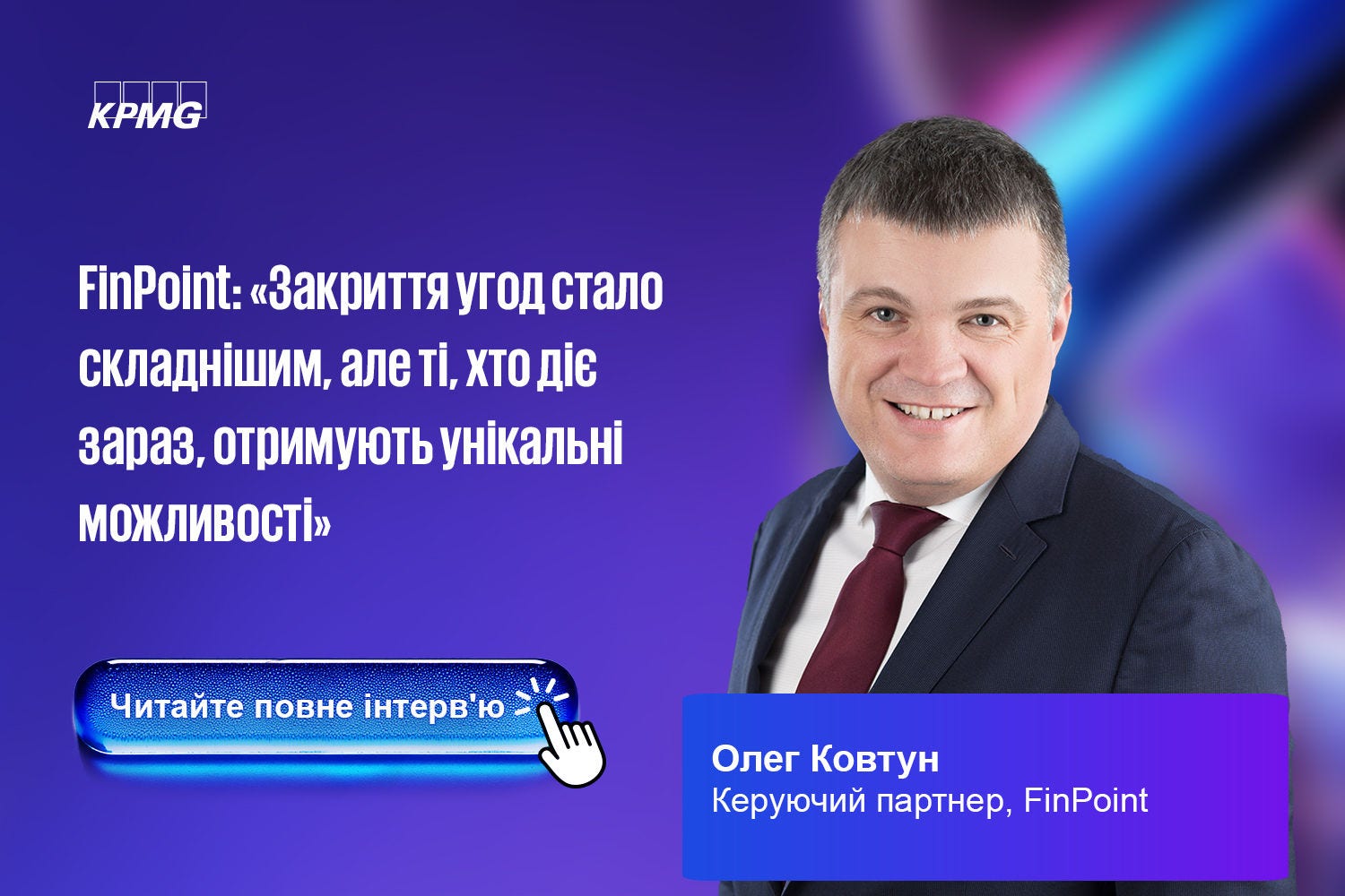 Kovtun