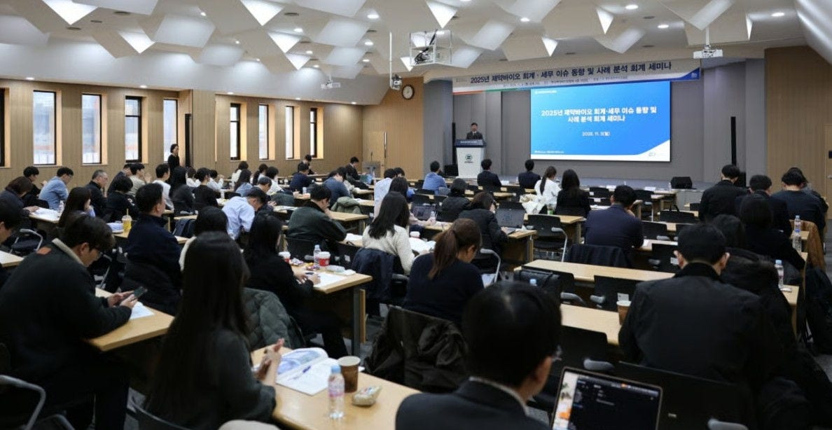 Samjong News