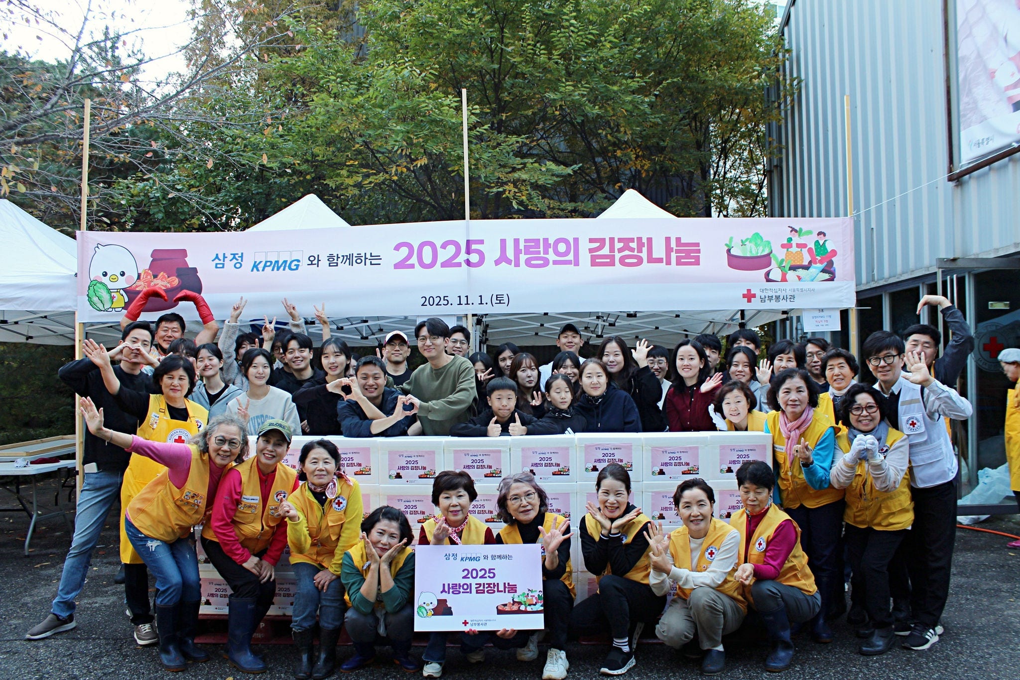 Samjong News