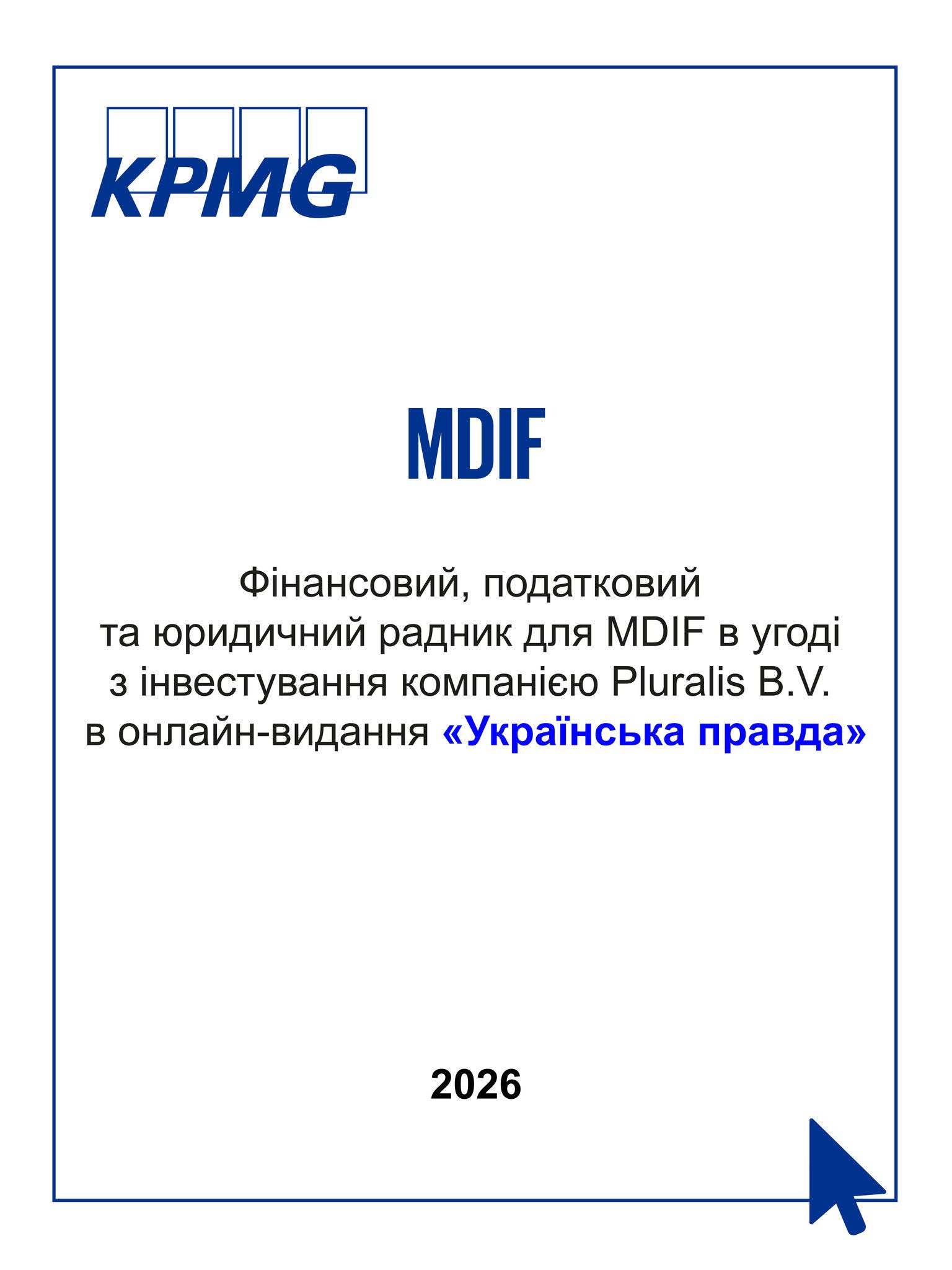 mdif