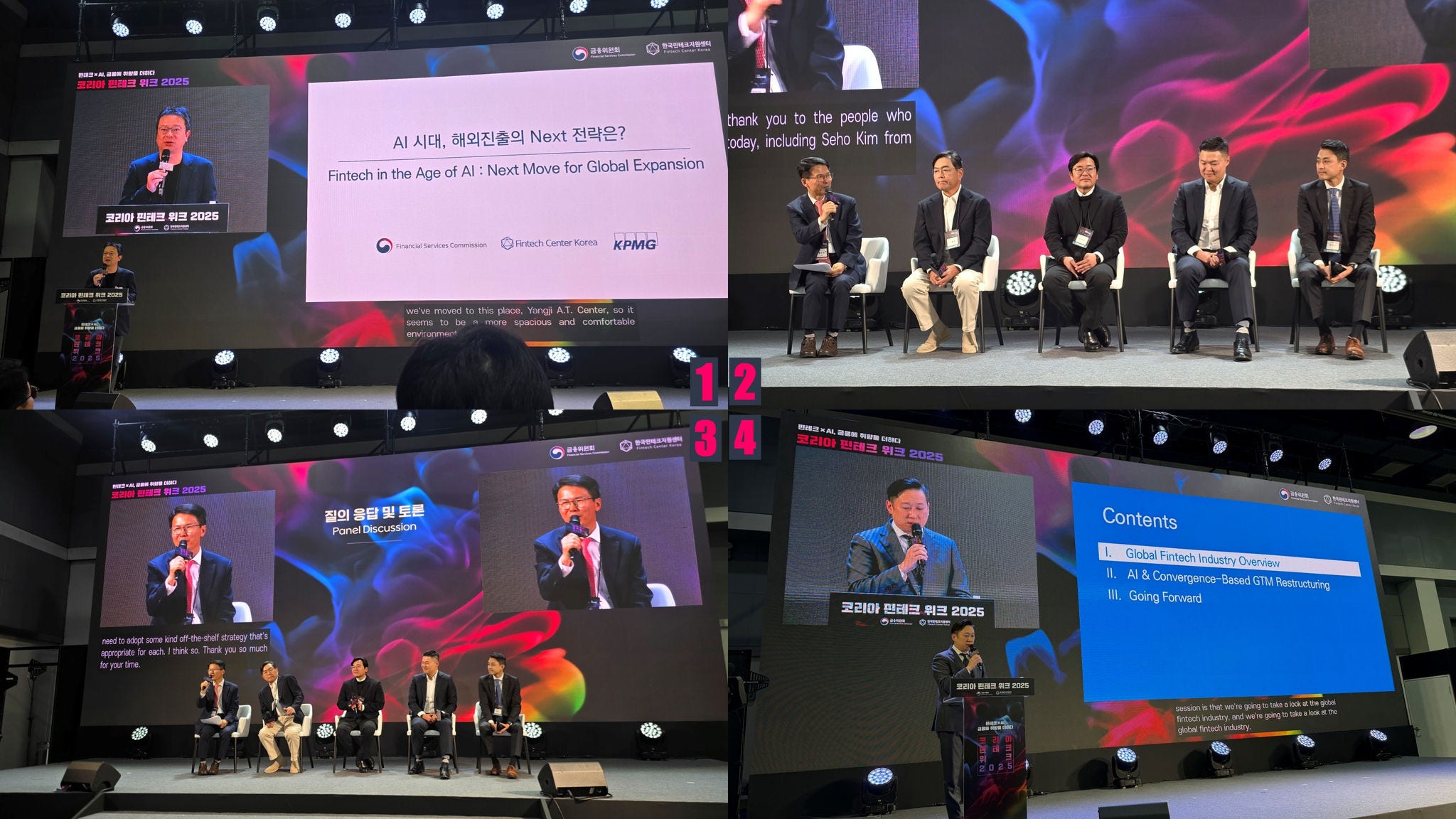 Samjong News