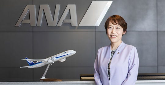 Japanese alt text: ANAホールディングス　上席執行役員　グループCSO　宮田 千夏子氏