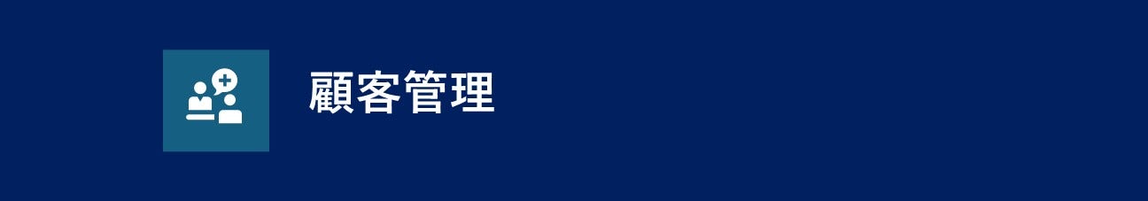 マネロン