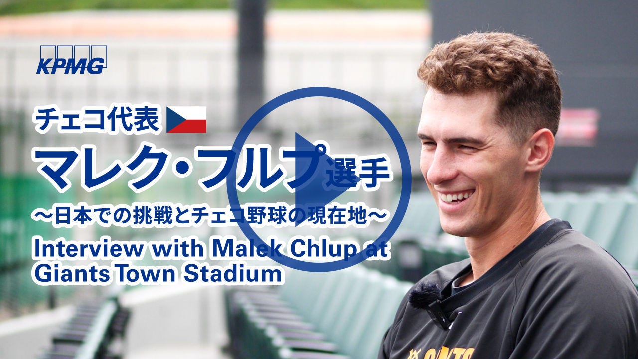 インタビューに答えるマレク・フルプ選手