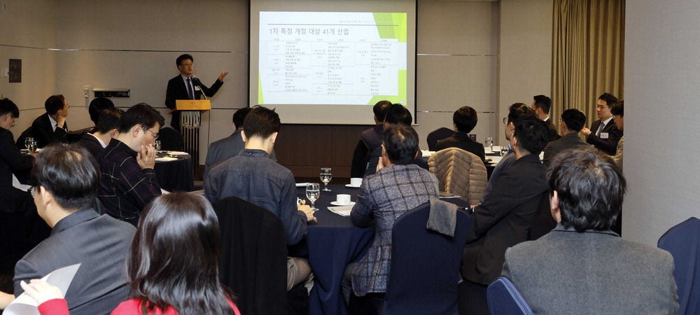 Samjong News