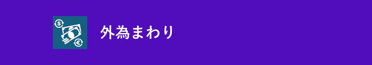 マネロン