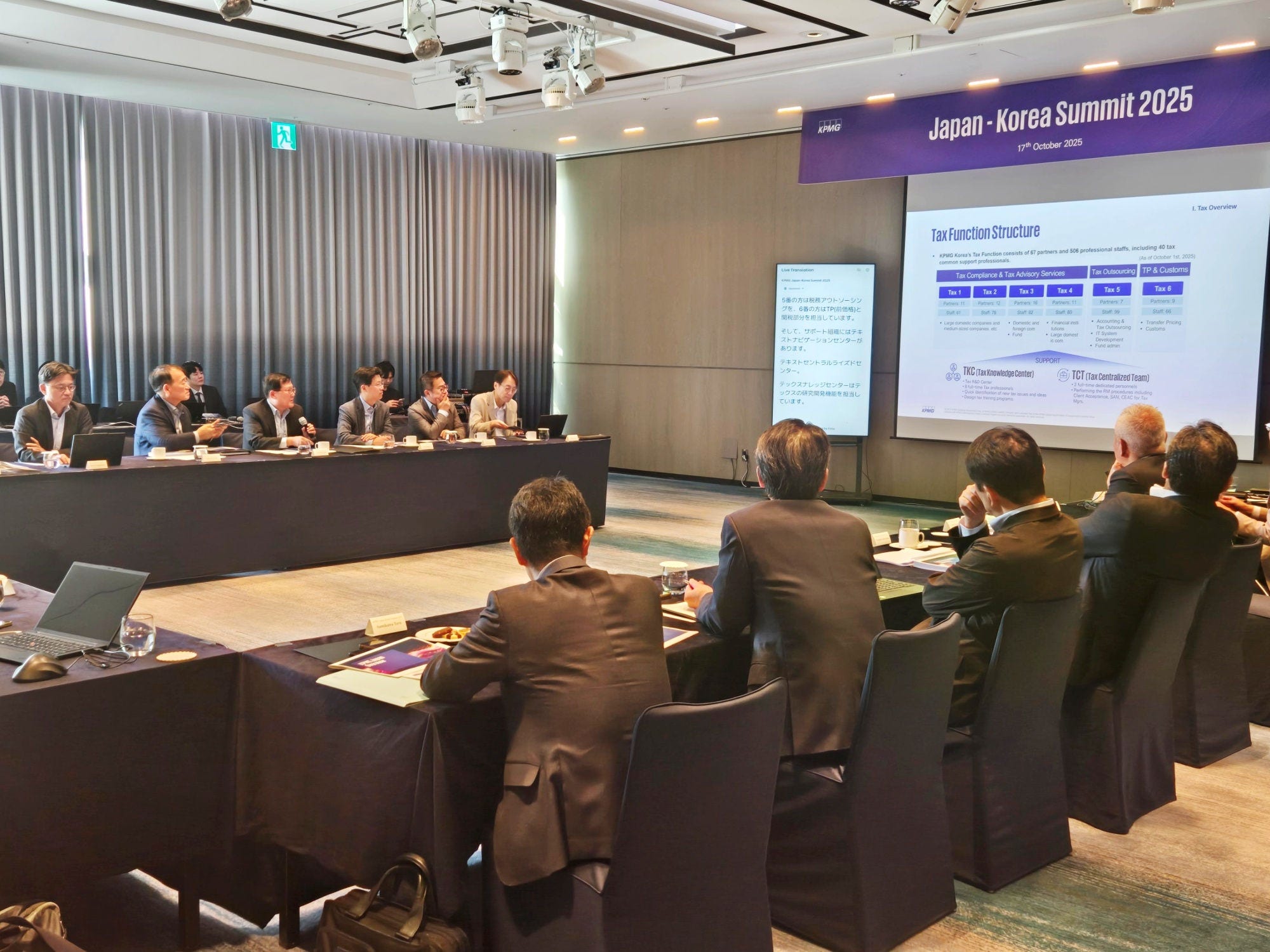 Samjong News