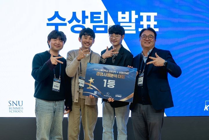 Samjong News