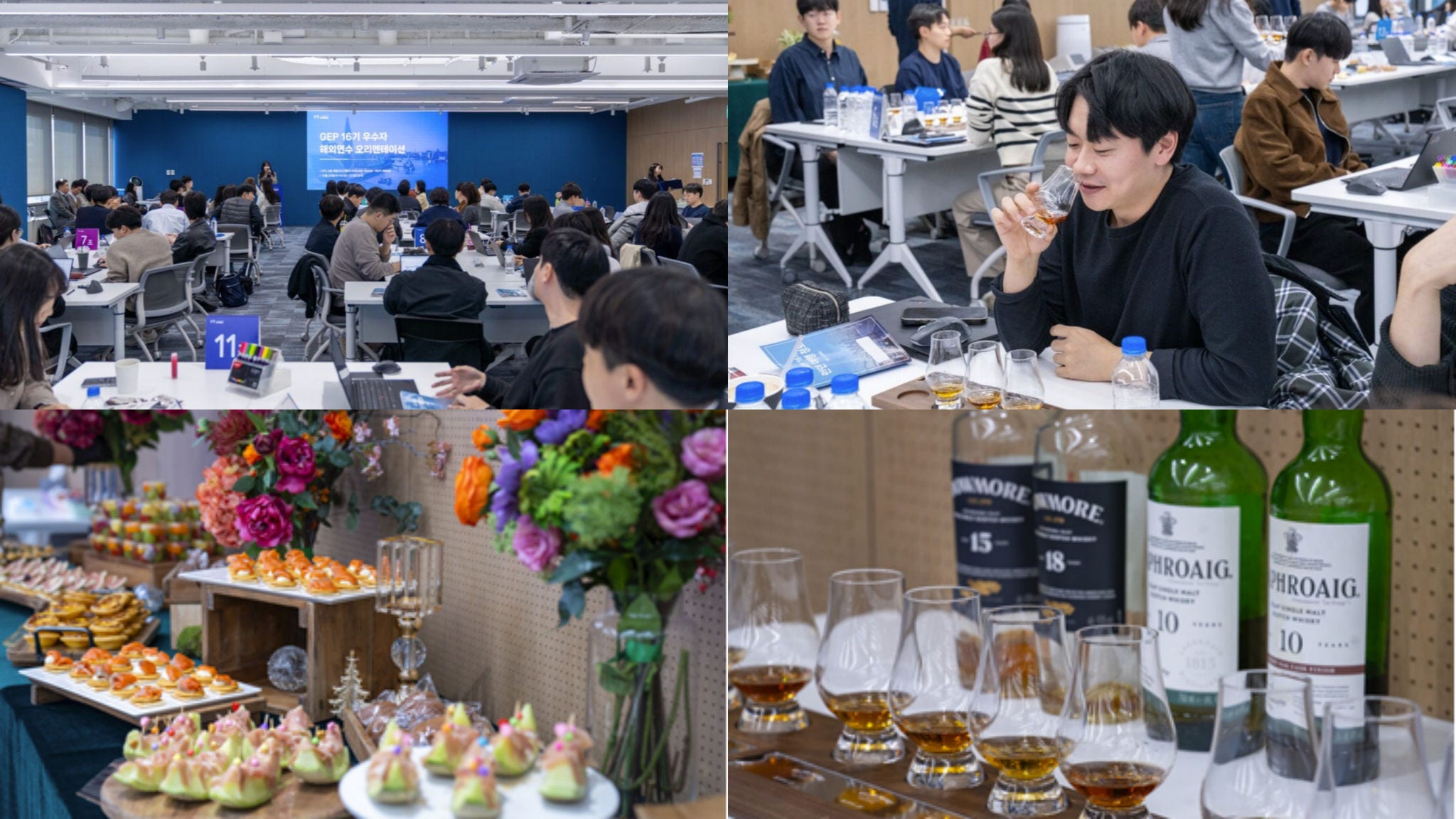 Samjong News