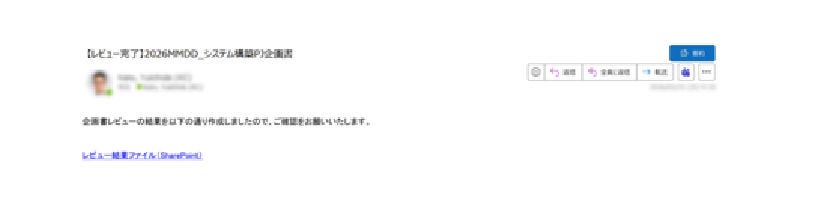 Japanese alt text: システム開発管理のQCD改善_図表6