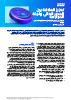 In Arabic (366 KB)