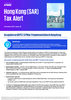 Hong Kong SAR Tax Alert - Issue 26, December 2023