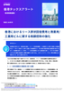 Hong Kong Tax Alert