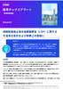 Hong Kong Tax Alert