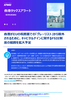 Hong Kong Tax Alert