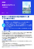 Hong Kong Tax Alert