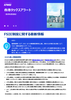 Hong Kong Tax Alert