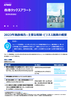 Hong Kong Tax Alert