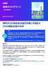 Hong Kong Tax Alert