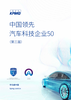 下载PDF