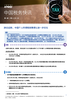 辞旧迎新，中国个人所得税政策得以进一步优化