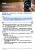加强征管力度，优化服务举措——2021年度个人所得税综合所得汇算清缴相关政策出台