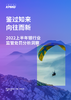 下载