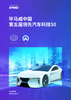 下载PDF