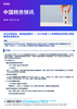 优化办税体验，强调备案要求——2022年度个人所得税综合所得汇算清