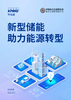 下载PDF