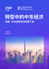 下载PDF