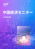 2024年第3四半期