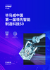 下载PDF