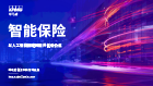 下载PDF
