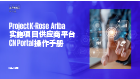 Download PDF