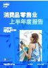 下载PDF