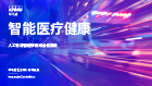 下载PDF