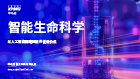 下载PDF