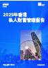 下载PDF