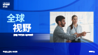 下载PDF