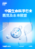 下载PDF
