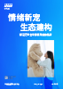 下载PDF