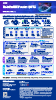 ITBPM