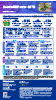 FMCG